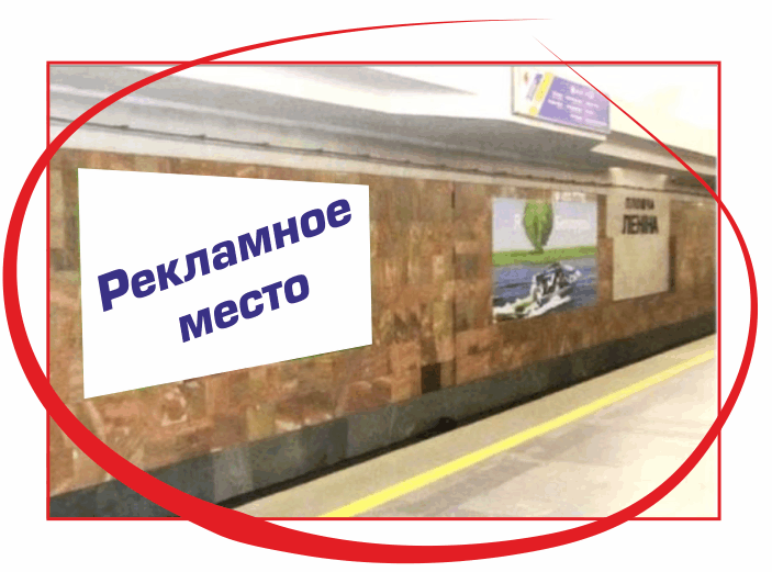 Реклама на путевых стенах на станциях reklama-on.by