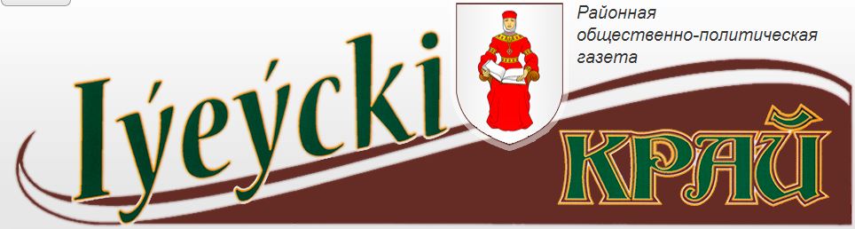 Iуеускi край reklama-on.by