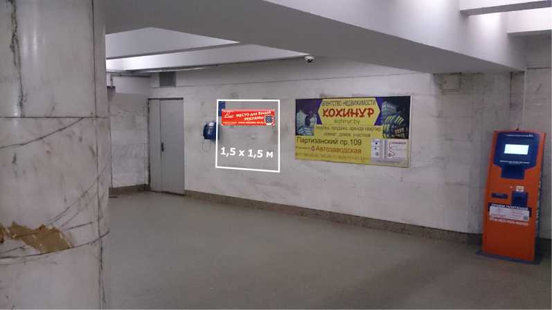 Рекламное место в переходе на станции метро Могилевская reklama-on.by