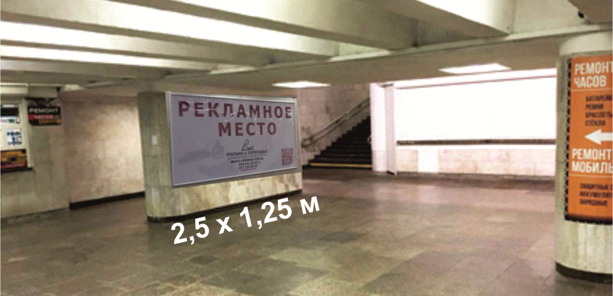 Ультраяркий световой лайтбокс на станции метро Октябрьская (переход) reklama-on.by