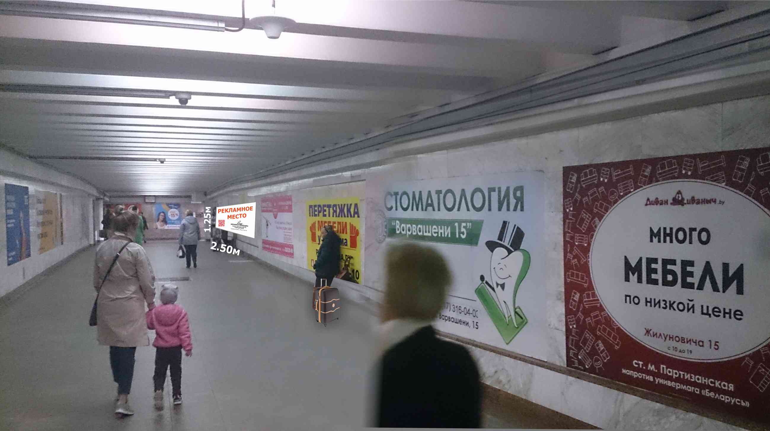 Схема метро могилева