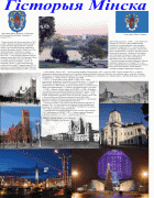 макет гимназия